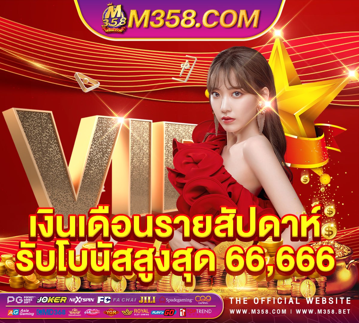 หนังav ฟรี